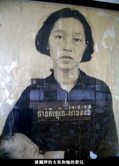 红色高棉统治下的珍贵照片